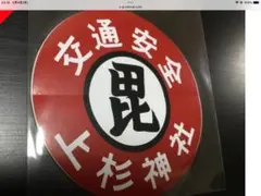 Item thumbnail for item 77ddc114-6bec-427d-8cd9-ad7efc2ae91d