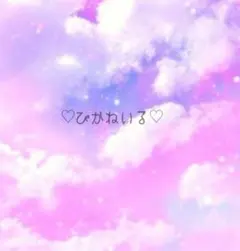 オーダーネイル専用ページ