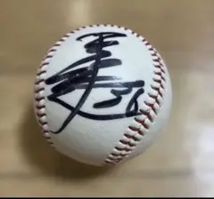 ヤクルトスワローズ 若松勉氏直筆サインボール - メルカリ