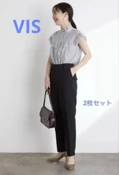 ブラック・ラベンダースティックパンツ2点セット