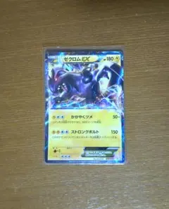 ゼクロムEX バトル強化デッキ60 ゼクロムEX BKZ 009/018