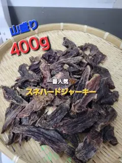 sara20091022様 リクエスト 3点 まとめ商品