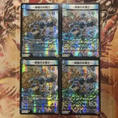 鉄装の氷騎士 フランツオブアイスエイジ 4枚セット