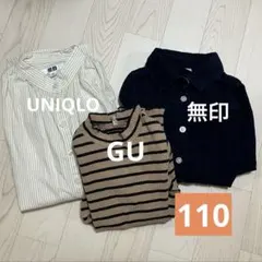 女の子　ワンピース×カットソー　3点セット　まとめ売り　110