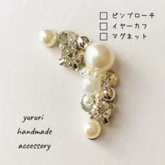 シンサン様 リクエスト 3点 まとめ商品