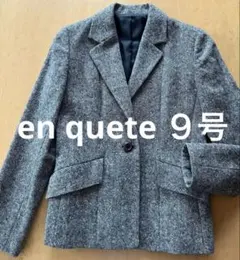 en quete レディース ジャケット9号