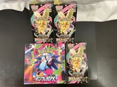 メガドリームex インフェルノX シュリンクなし ペリペリつき未開封