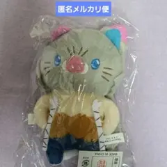 【嘴平伊之助】鬼滅の刃 withCAT アイマスク付きぬいぐるみキーホルダー