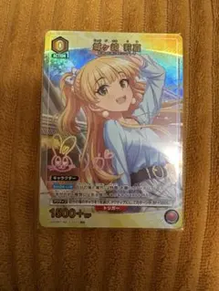 ユニアリ デレマス C☆ 城ヶ崎 美嘉 パラレル - メルカリ