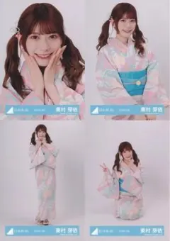 2026年最新】東村芽依 生写真の人気アイテム - メルカリ