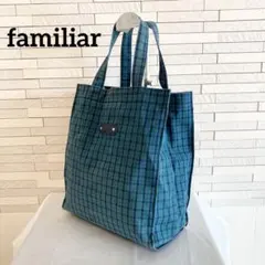 【人気色】familiar ファミリア トートバッグ 青 ギンガムチェック