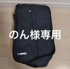 のん様専用