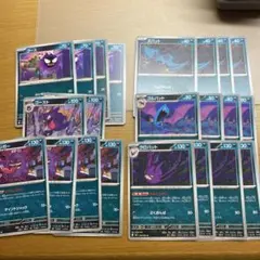 ポケモンカード　ニンジャスピナー　ズバット、ゴルバット、クロバットなど合計22枚