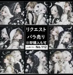 【パネル】女性