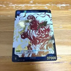 ゴジラカードゲーム】ゴジラ（2023） SP 怪獣墨絵大進撃【ゴジカ
