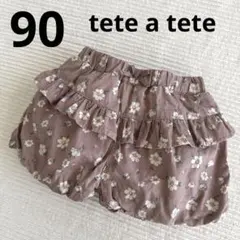 90cm テータテート かぼちゃパンツ ショートパンツ
