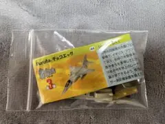 Furuta チョコエッグ 戦闘機　ジャガー
