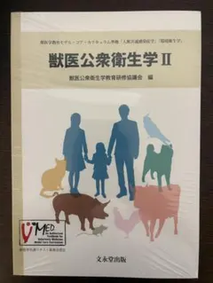 Item thumbnail for item c6636730-fe33-40c1-a751-182da5ef2241