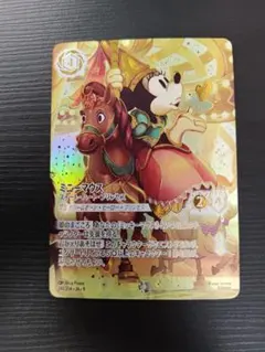 2026年最新】ミニーマウス ロルカナの人気アイテム - メルカリ