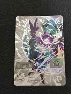 ドラゴンボールヒーローズ 孫悟飯 BM3-SEC2 LC - Mercari | Rakufun