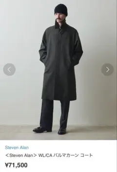 ラグラン コート