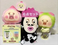 【新品未開封】こびとづかん ぬいぐるみ ショルダーバッグ 雑貨 まとめ売り全5点