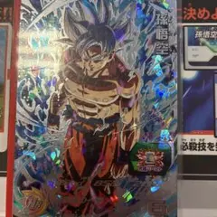 2026年最新】ドラゴンボールヒーローズ secの人気アイテム - メルカリ