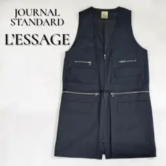 2026年最新】journal standard L'essage レディース ベスト・ジレの