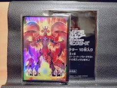 遊戯王 スカーレッドノヴァドラゴン スリーブ 未開封 - メルカリ