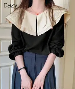Dazy フリル付き長袖トップス 黒・アイボリー