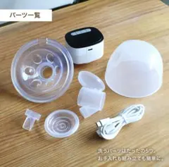 シリコン 母乳搾乳器 セット