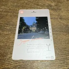 2026年最新】使用済 テレホンカードの人気アイテム - メルカリ