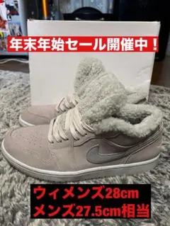 Nike Air Jordan 1 Low 