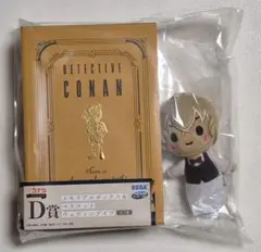 コナン　セガ　ラッキー　くじ　D　マスコット