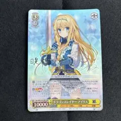 ヴァイスシュヴァルツ “氷の魔女”ウィズ サイン SP - メルカリ