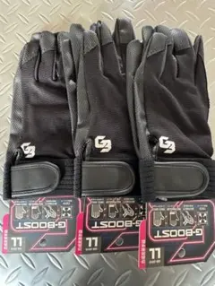 作業手袋　合成革手袋　3組セット