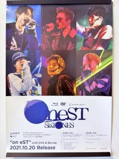 ジャニーズアイドル　販促非売品ポスター１００枚セット 公式・オリジナル ジャニーズアイドル 販促非売品ポスター100枚セット 公式