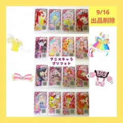 【¥300】 プリフォト 16枚　アニメキャラ柄　1〜6だん　星4・コラボ星3