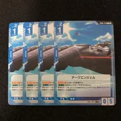 GCG　 アークエンジェル　U４枚　Freedom Ascension
