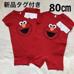 【新品タグ付き】 セサミストリート　エルモ　半袖　ロンパース　2枚　双子　80㎝のサムネイル