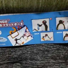 PINGU BIGフラットポーチ