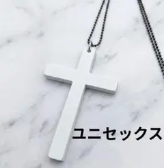 ホワイト　クロス　ネックレス　ユニセックス　木製　ゴシック調　ロザリオ風　ビッグのサムネイル