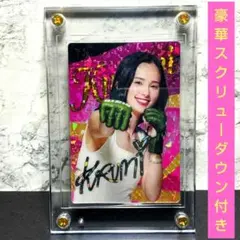 Item thumbnail for item fb42b58a-cdef-4ba3-b1a2-547ac55e3a01