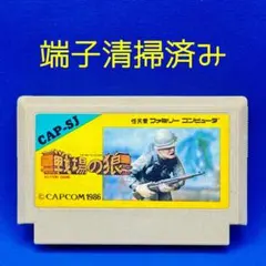 ファミコン互換機