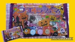 コリス ハロウィン フエラムネ ファミリーパック