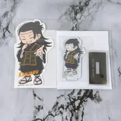 呪術廻戦 セガラッキーくじ 羂索セット