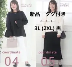 しまむら
