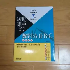 Item thumbnail for item 36360aae-43a4-47d3-9c47-5381c252983f