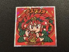 Item thumbnail for item b2f442b0-6bfe-4189-a534-fb71429ce426