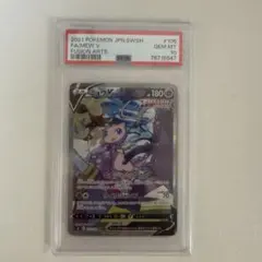 最終値下げ【PSA10】ポケモンカード ミュウV s8 SR SA